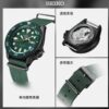 Herre Seiko5 Japan / Sydkorea Mode