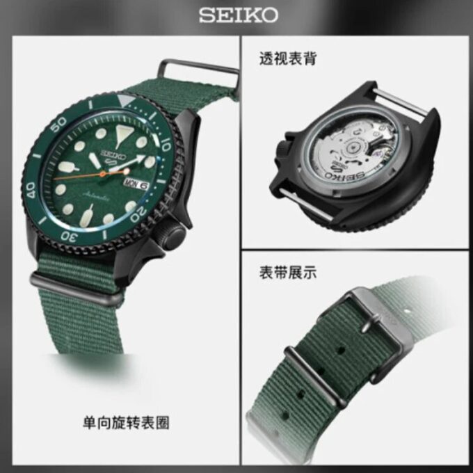 Herre Seiko5 Japan / Sydkorea Mode