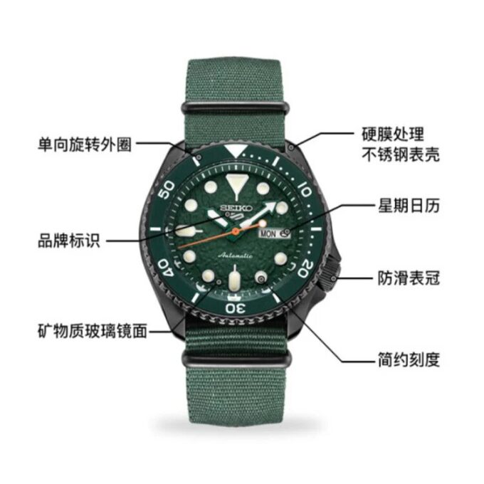 Herre Seiko5 Japan / Sydkorea Mode